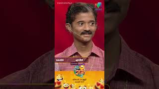 ocicbc2 EP 02 പിള്ളേരായി പോയിഇല്ലേൽ കാണായിരുന്നു 😁 mazhavilmanorama [upl. by Rosenfeld]