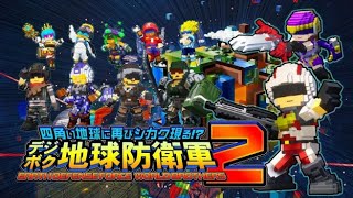 EARTH DEFENSE FORCE WORLD BROTHERS 2 ANNOUNCED [upl. by Condon227]