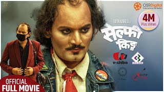 SELFIE KING  New Nepali Movie 2020 2077  Bipin Karki Laxmi Bardewa Abhay Baral Keki Adhikari [upl. by Atnahc]