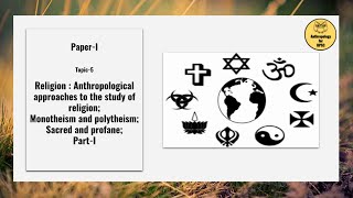 PaperI Topic5 Religion Anthropological approaches Monotheism PolytheismSacredProfane PartI [upl. by Goldner148]