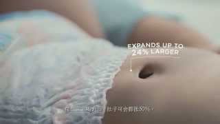 Huggies Dry Pants  Experience the Comfort [upl. by Edva]