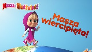 Masza i Niedźwiedź  🌪👶 Masza  wiercipięta 👶🌪 Śmieszne bajki dla dzieci Odcinki 26405763 [upl. by Korman641]