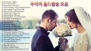 7080 추억의 올드팝송 모음 7080년대 자주 들었던 추억의 팝송 25곡 연속듣기 하루종일 들어도 좋은 노래 소울뮤직TV [upl. by Frederic]