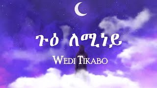 Eritrean music Wedi Tikabo Gue Leminey 2021 with Lyrics [upl. by Notnats]