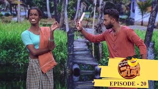 Oru Chiri Iru Chiri Bumper Chiri I Episode 20  Get ready to laugh u I MazhavilManorama ocicbc2 [upl. by Anurag399]