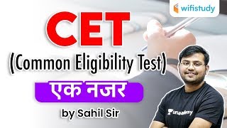 CET Common Eligibility Test  CET Exam Full Details by Sahil Khandelwal [upl. by Catlee]