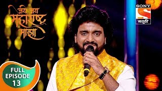 Khandoba Maharaj Aarati  Malhari Aarati  मल्हारी आरती  Khandoba Song  Aakash Shinde  Dj Marathi [upl. by Llednahc347]