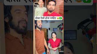 दोस्त ऐशो होना चाहिए 😂✅samisnsari reactionvideo shortvideos [upl. by Idelson69]