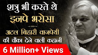 Atal Bihari Vajpayee  Amazing 🤩 Life Story  Must Watch  Dr Vivek Bindra [upl. by Namrac128]