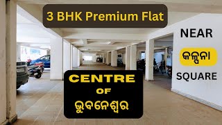 3 BHK Premium Apartment in old town Bhubaneswar near Kalpana Square [upl. by Mclaurin]