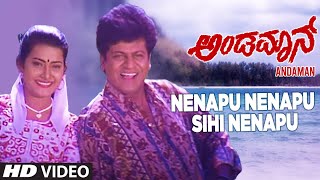 Nenapu Nenapu Full HD Video Song  Andaman  Shivaraj Kumar Savitha Baby Niveditha  Hamsalekha [upl. by Thera]