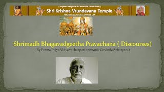 Shrimad Bhagavadgeetha Pravachana by Shri bannanje Govindacharyaru Day 1 [upl. by Ateekram931]