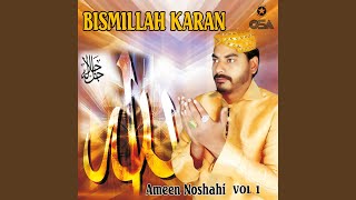 Bismillah Karan [upl. by Hadeehsar]