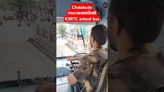 Chalakudy ksrtc [upl. by Nylesaj103]