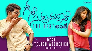 10 Best Telugu Webseries  Part 1  Geetha Subramaniam  PillA  THYVIEW [upl. by Bittner]