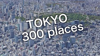 東京都心300ヶ所を45分間飛び続ける [upl. by Ballinger]