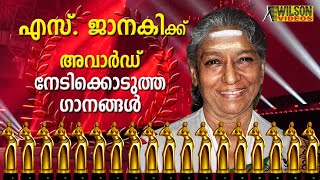 S Janaki Award Winning Malayalam Songs Vol 1  Video Jukebox [upl. by Gottlieb]