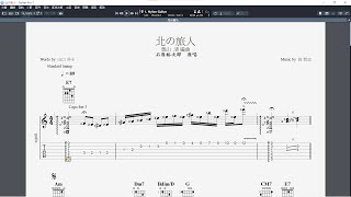 吉他譜F北の旅人 Guitar Pro 7 [upl. by Yenroc]