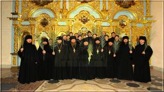 Easter Chant by Monastic Choir Of Kiev Pechersk Monastery [upl. by Iccir273]