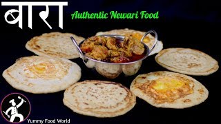 BARA Recipe  Authentic Newari Food  How to make BARA बारा  Nepali Food Recipe  Yummy Food World [upl. by Ruder]