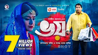 Bhoy  New Natok 2021  Mosharraf Karim Nadia Shamim Zaman  Bangla New Natok  Bangladeshi Drama [upl. by Nahraf538]