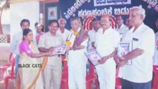 Siddaganga School Davangere ALUMNI HD VIDEO [upl. by Kayley]