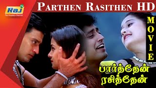 Parthen Rasithen Tamil Full Movie  Prashanth  Laila  Simran  Lawrence  Raj Television [upl. by Meter]