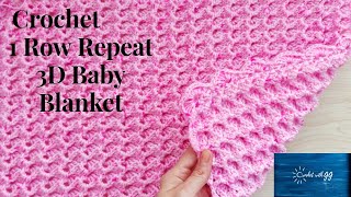 Crochet 1 Row Repeat 3D Baby Blanket  Beginner Friendly Tutorial [upl. by Aldwin]