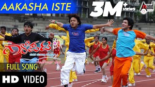 Aakasha Ishte Video Song  Gaalipata  Ganesh  Rajesh  Diganth  Yogaraj Bhat  VHarikrishna [upl. by Notsla152]