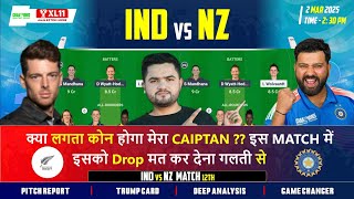 IND vs NZ Dream Prediction  CT2025 12th Match  India vs New zealand Match Analysis and Team [upl. by Sabine227]