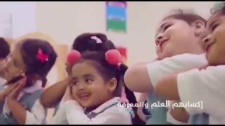 Fakieh Girls Schools Saudi Arabia [upl. by Trik]