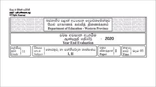 Western Province 2020 Third term ICT past paper part 1 paper discussion 1 to 5 questions [upl. by Zetrac]