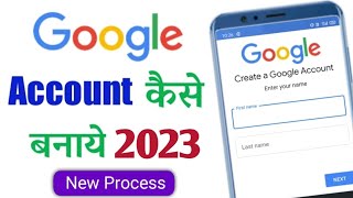 Google account kaise banaye  New google account kaise banaye  New email id kaise banaye [upl. by Ferino]