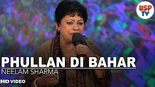 Phullan Di Bahar  Punjabi Folk Songs  Live Performance by Neelam Sharma  USP TV [upl. by Kaye]