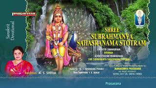 Sri Subrahmanya Sahasranama  Sanskrit Devotional  M S Sheela  ಶ್ರೀಸುಬ್ರಹ್ಮಣ್ಯ ಸಹಸ್ರನಾಮಸ್ತೋತ್ರಮ್ [upl. by Walli]