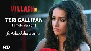 Teri Galliyan Revisited  Female Version by Aakanksha Sharma  Sidharth Malhotra amp Shraddha Kapoor [upl. by Perr789]