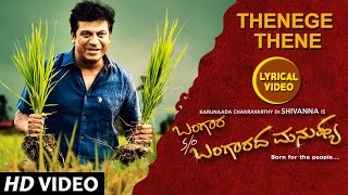 Thenege Thene Lyrical Video  Bangara so Bangaradha Manushya  DrShivaraj Kumar  VHarikrishna [upl. by Bernadine781]