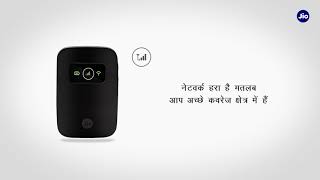 JioFi  How to Troubleshoot Internet Connectivity Issues of JioFi Device Hindi  Reliance Jio [upl. by Renrag]