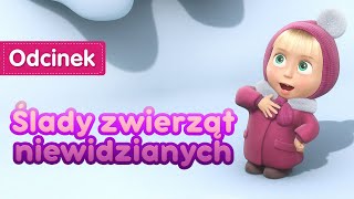 Masza i Niedźwiedź 👱‍♀️🐻 🐾 Ślady zwierząt niewidzianych  🐰 Odcinek 4 🐰 Masha and the Bear [upl. by Drusy]