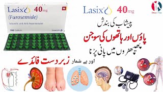 Lasix 40 mg tablet uses in urdu  Lasix tablet uses in urdu  Lasix tablet  Furosemide tablet [upl. by Ringe861]