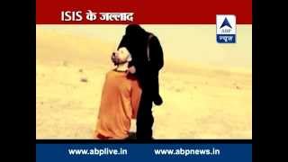 ISIS beheadings and brutality the How and Why [upl. by Sherwynd]