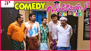 Seniors Malayalam Movie  Comedy Scenes 03  Jayaram  Kunchacko Boban  Suraj  Biju Menon [upl. by Lattie]