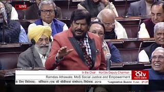 Sh Ramdas Athawales Speech  The Constitution 124th Amendment Bill 2019 [upl. by Siletotsira]