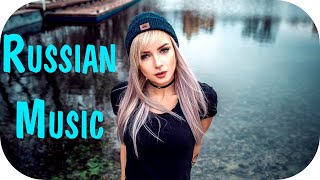 Russian Music 2020  2021 16 🔊 Russische Musik 2021 Best Russian Pop Music 2021 🎵 New Remix 2021 [upl. by Wight]