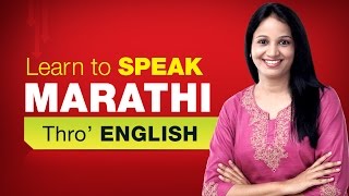 Learn Marathi  मराठी शिकूया  Learn Marathi Through English  Marathi Grammar  Spoken Marathi [upl. by Corny]