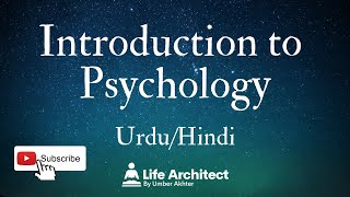 Introduction to Psychology Lecture1  UrduHindi [upl. by Kenti]