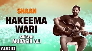 Hakeema Wari Full HD Song  TSeries Kashmiri Music  Mudasir Ali [upl. by Ahtis]