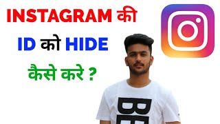 Instagram Id Hide Kaise Kare  How To Hide Id In Instagram [upl. by Strawn]