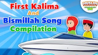 FIRST KALIMA AND BISMILLAH SONG I 10 MINUTE COMPILATION [upl. by Omik566]