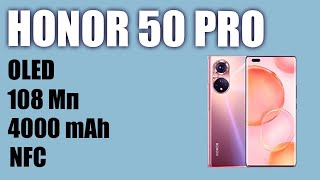 Смартфон Honor 50 Pro [upl. by Gona]